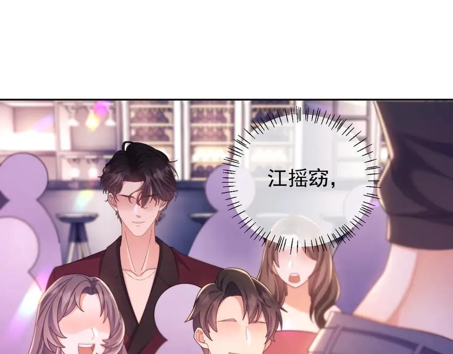 第45话 看来薄总不淡定了58