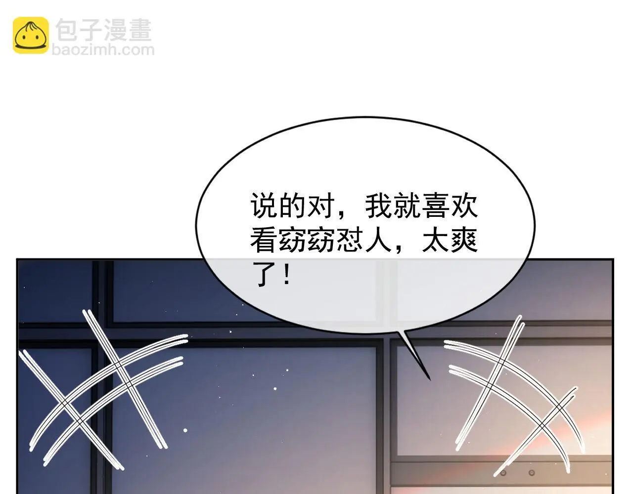 第25话 狗男人把我小姨攻略了？77