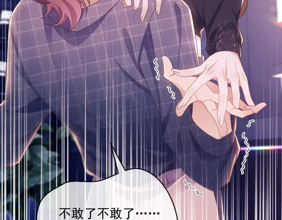 第45话 看来薄总不淡定了20