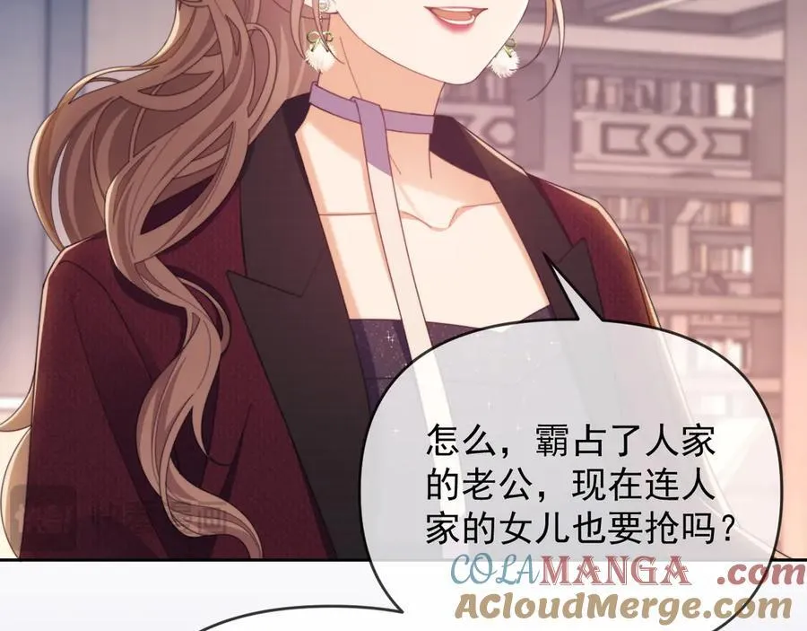 第47话 背叛我的你啥也不是80