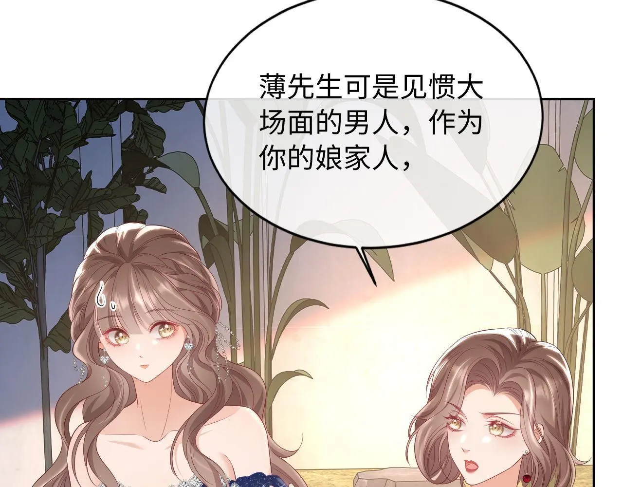 第25话 狗男人把我小姨攻略了？108