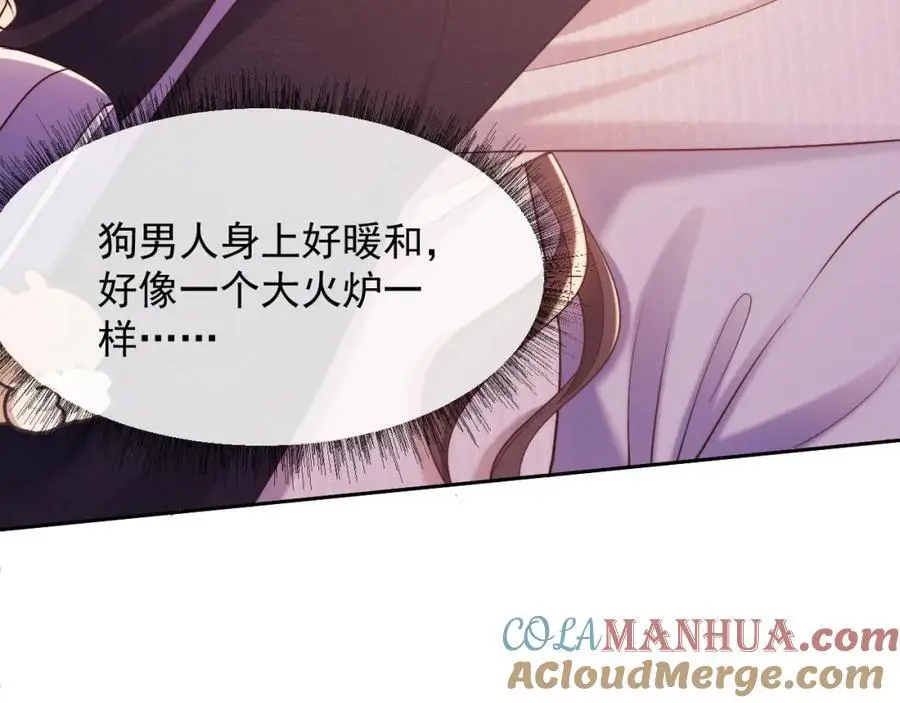 第33话 要他背我88