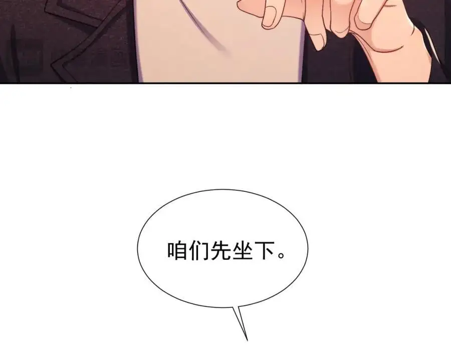 第32话 我的未婚妻只会有你一个26