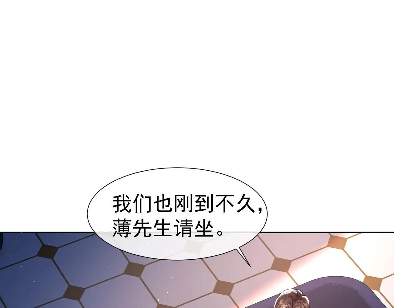 第26话 薄先生为何总拆台？4