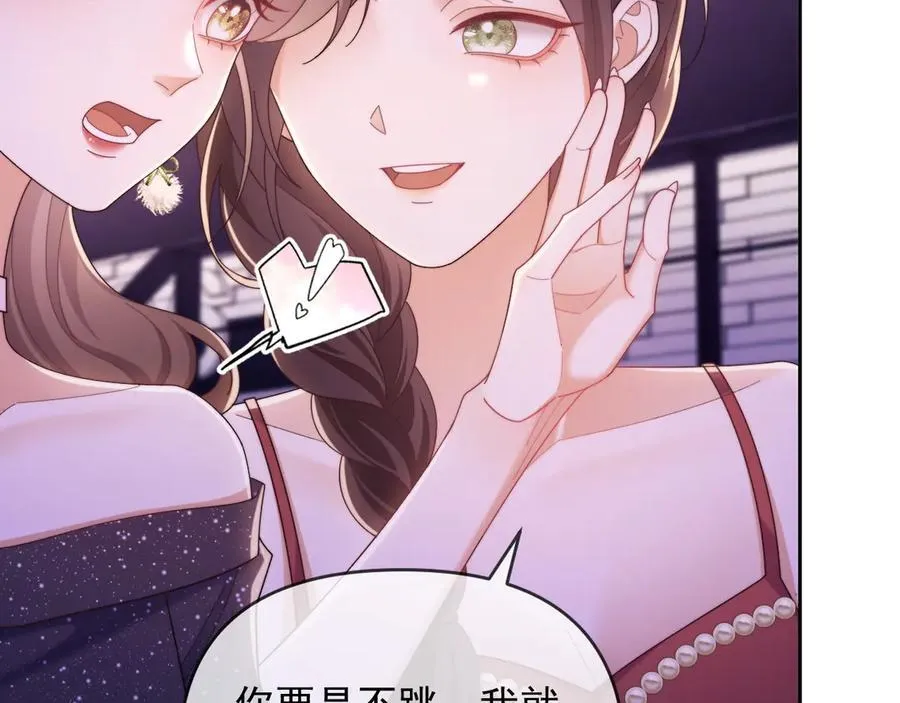 第45话 看来薄总不淡定了38