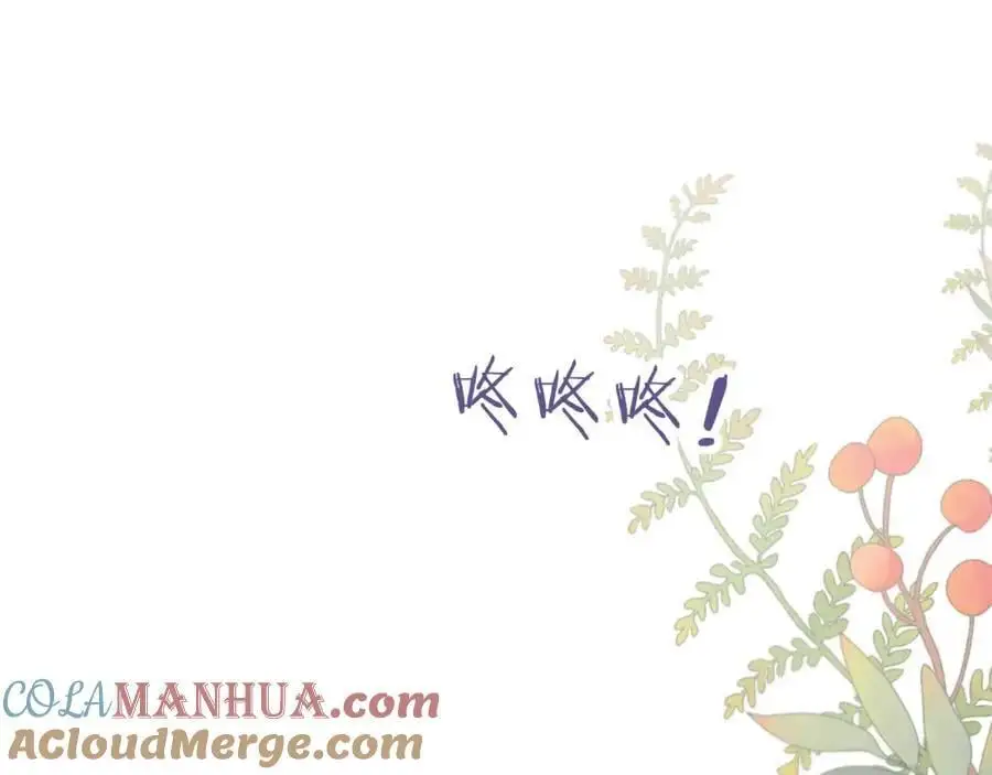 第32话 我的未婚妻只会有你一个54