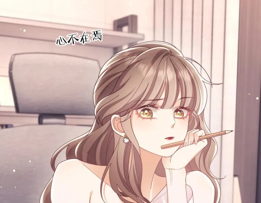 第54话 脾气怎么这么大？13