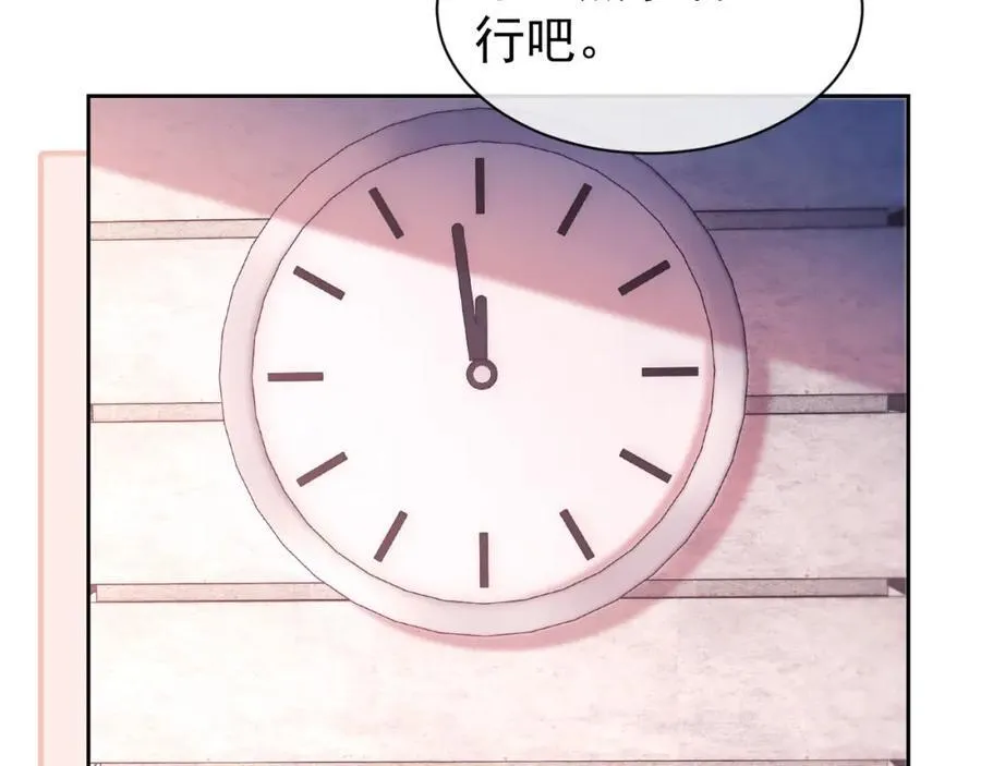 第34话 薄先生在我面前出浴！17