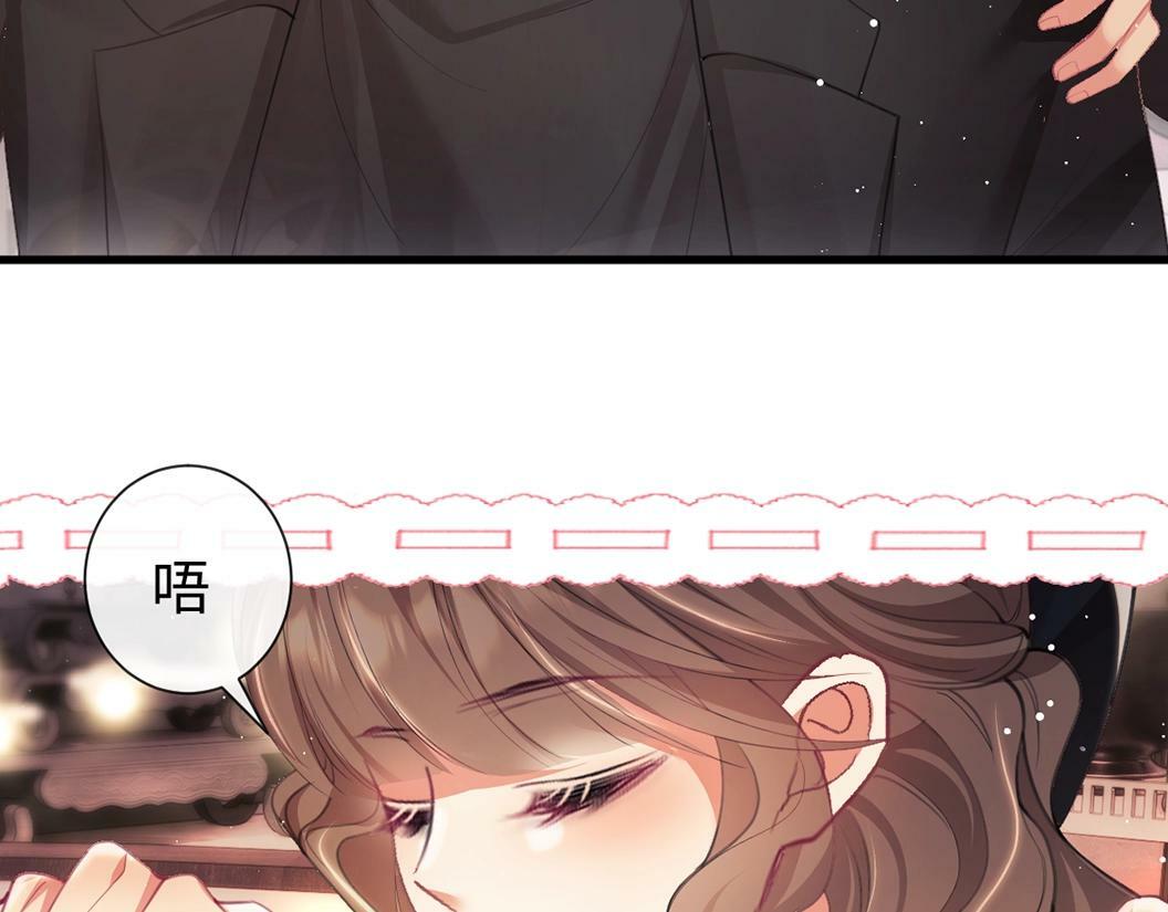 第2话 只看一眼就心动105