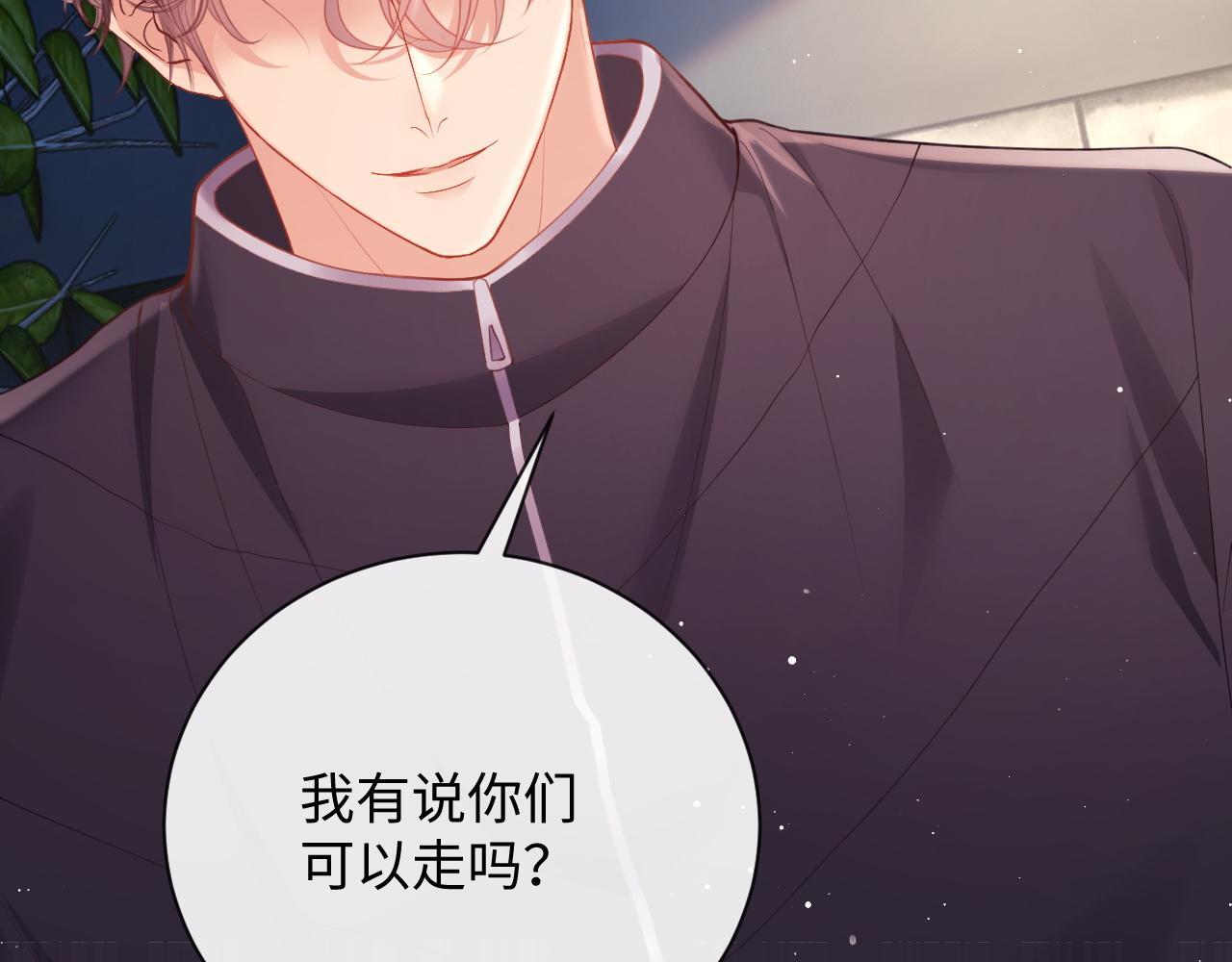 第20话 英雄救美51