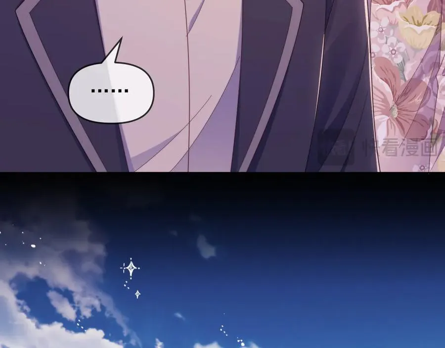 第53话 和谢谨然结婚？！29