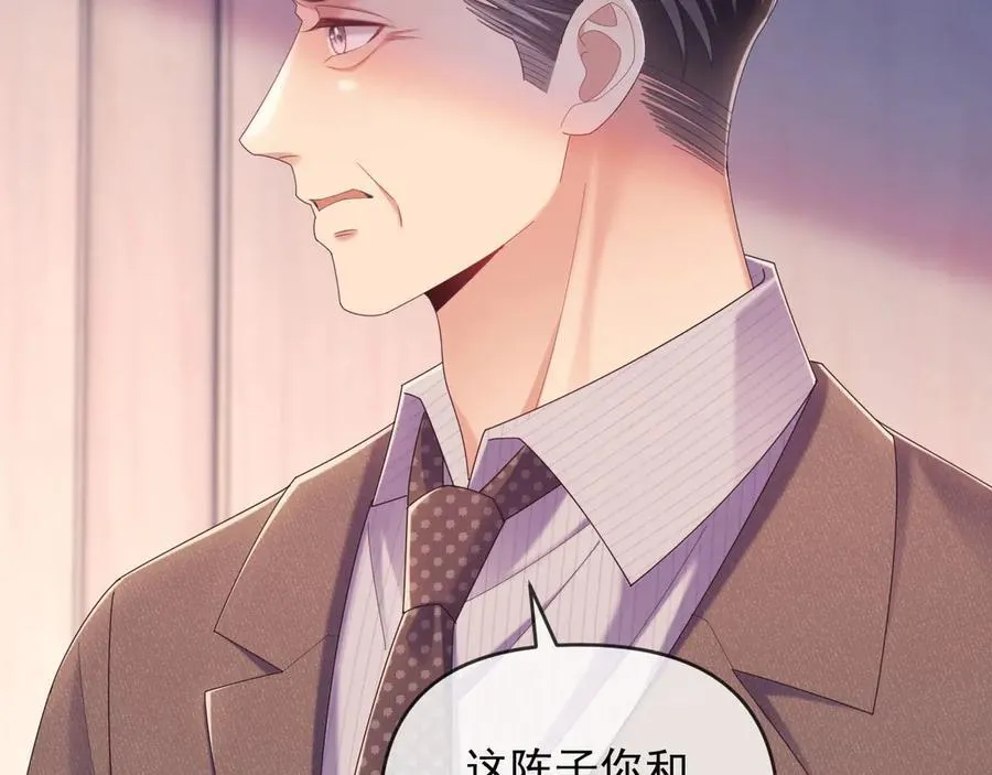 第44话 好日子在后头呢73