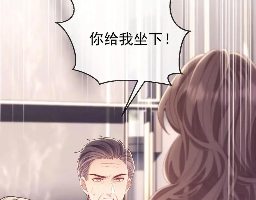 第52话 联姻59