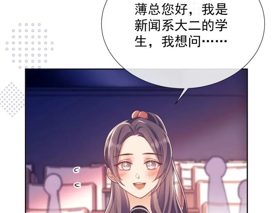 第37话 在全校面前调情53