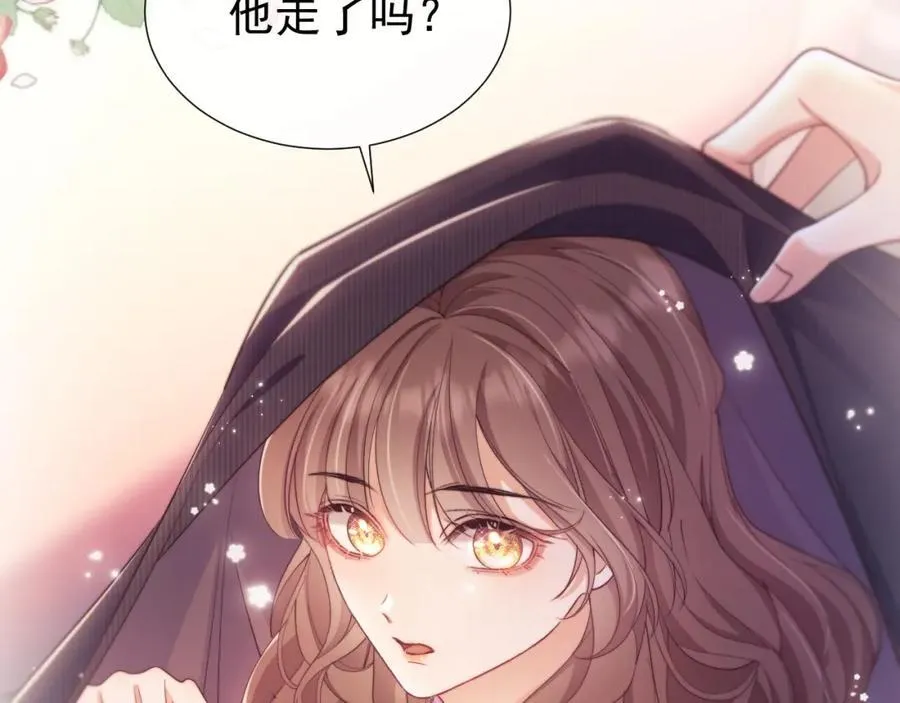 第38话 可恶，被他拿捏了！95