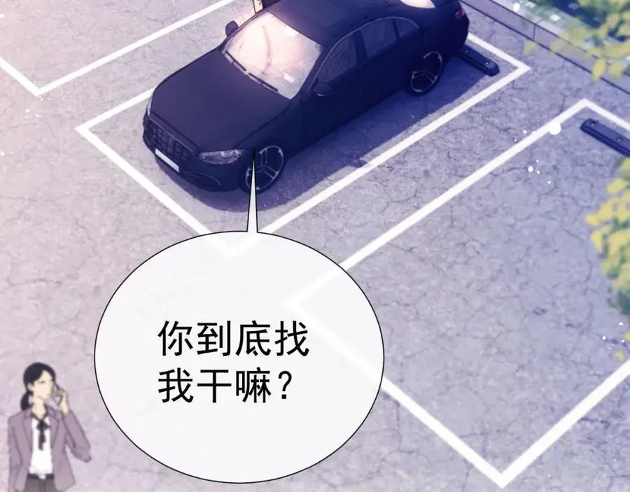 第38话 可恶，被他拿捏了！7