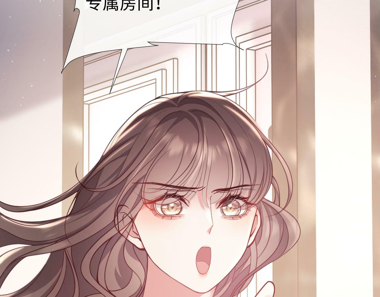 第5话 男人都是大猪蹄子50