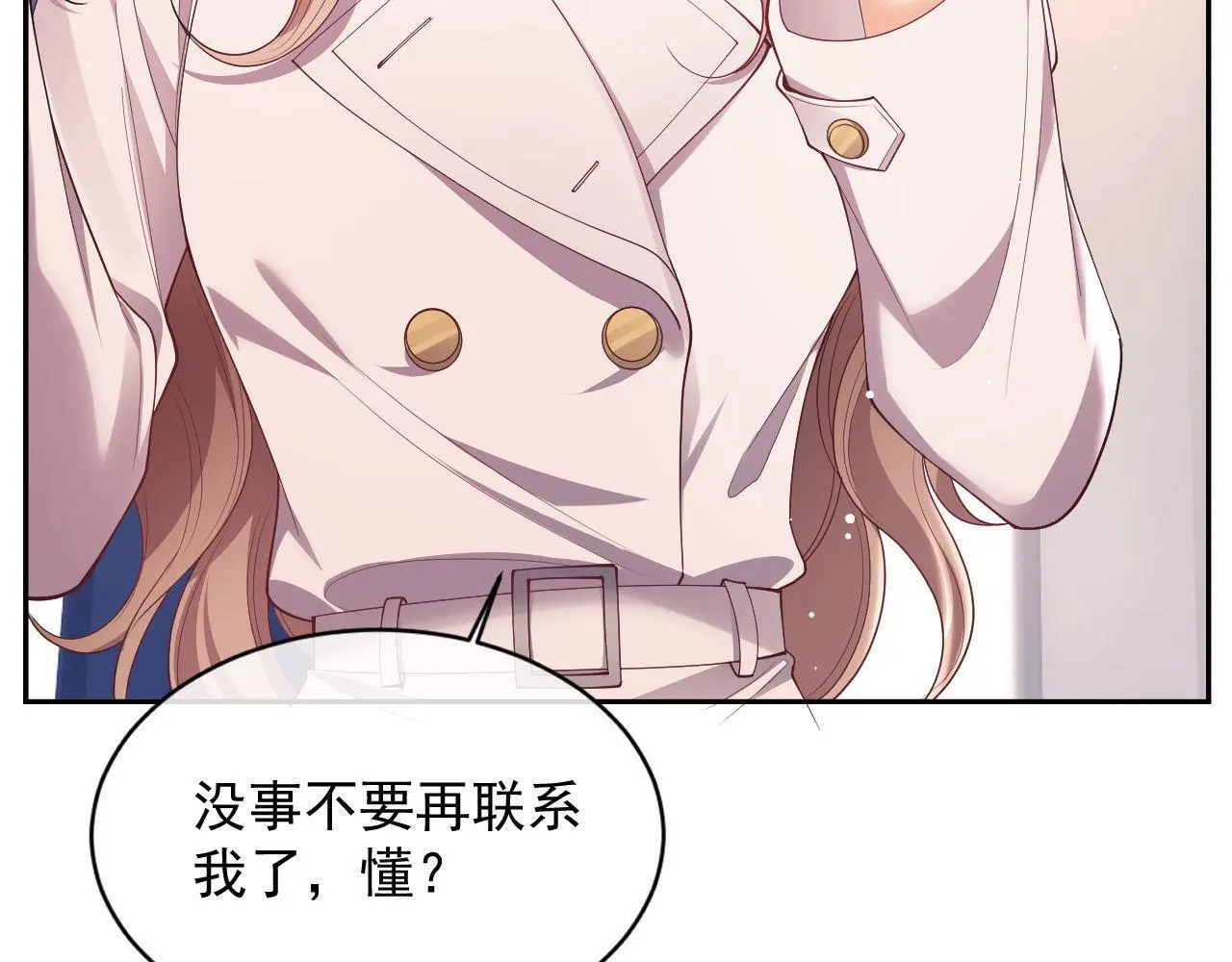 第25话 狗男人把我小姨攻略了？28