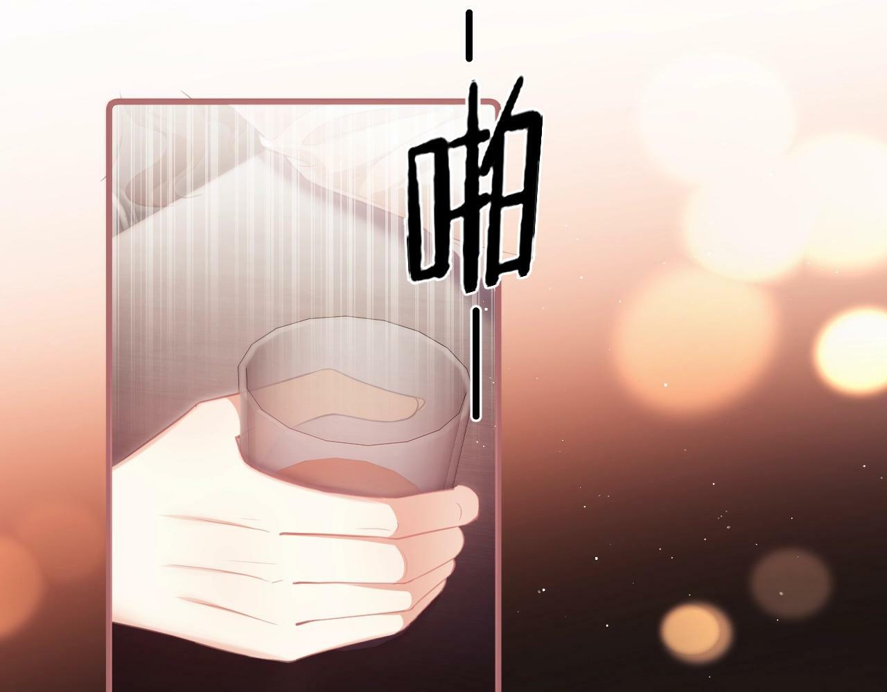 第1话 听说你要搞我？111