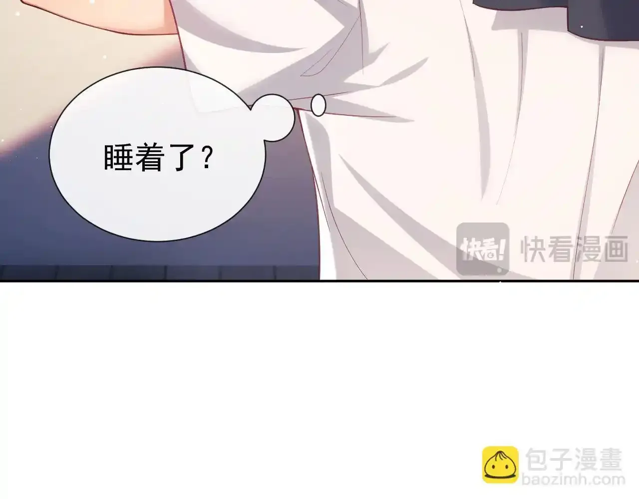 第13话 他想对我做什么60