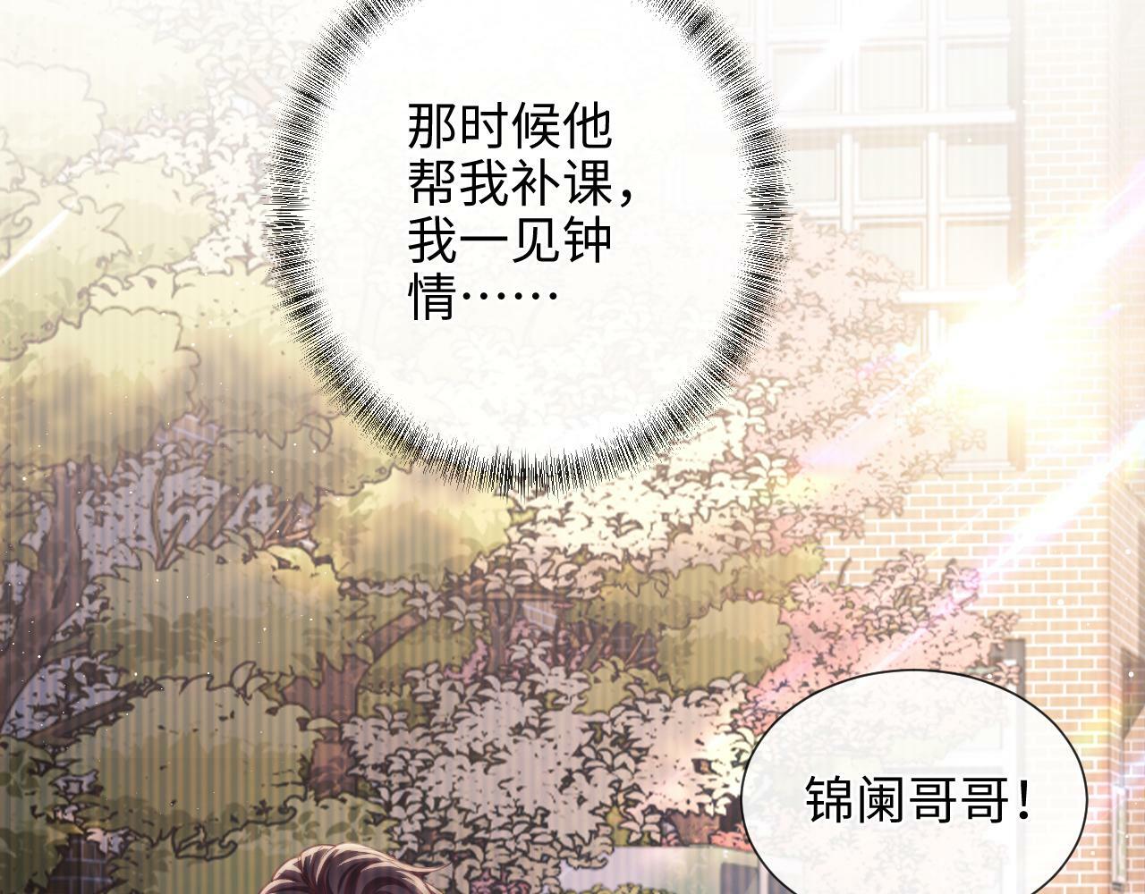 第9话  带他见家长？37
