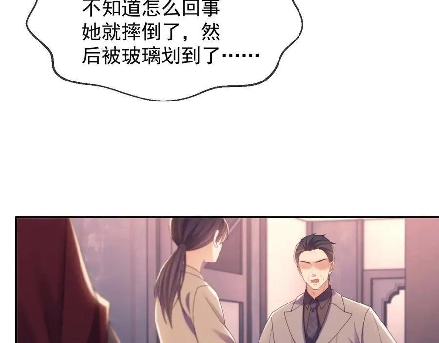 第48话 窈窈大杀四方25