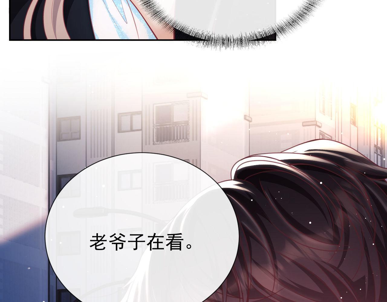 第10话 你的头像很可爱83