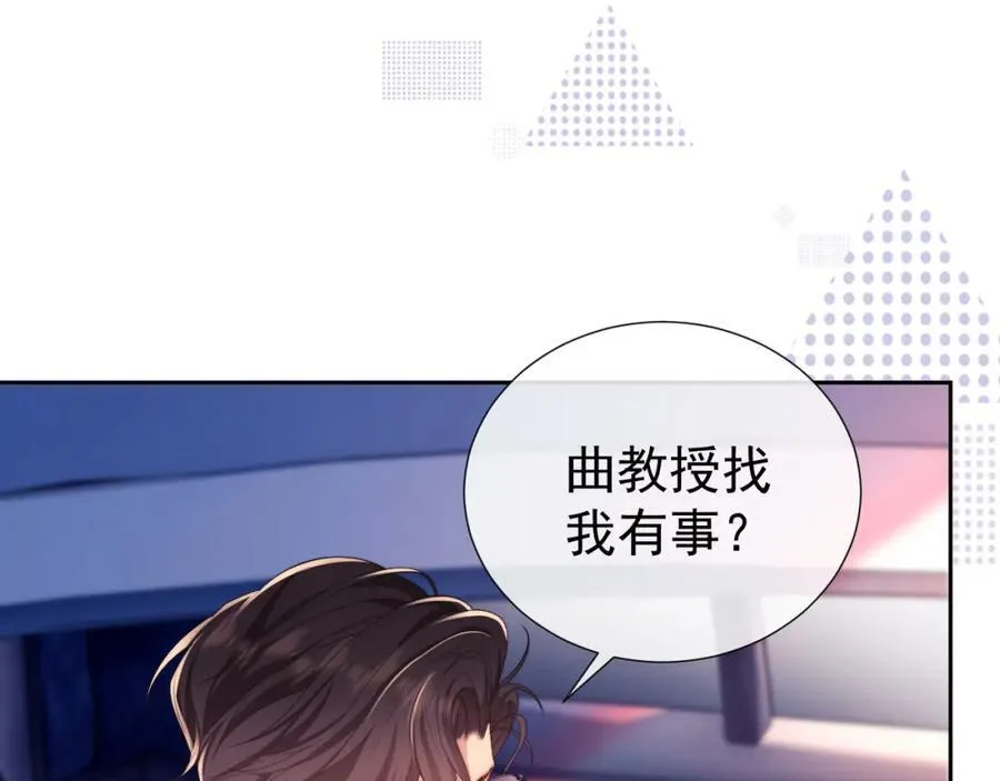 第38话 可恶，被他拿捏了！83