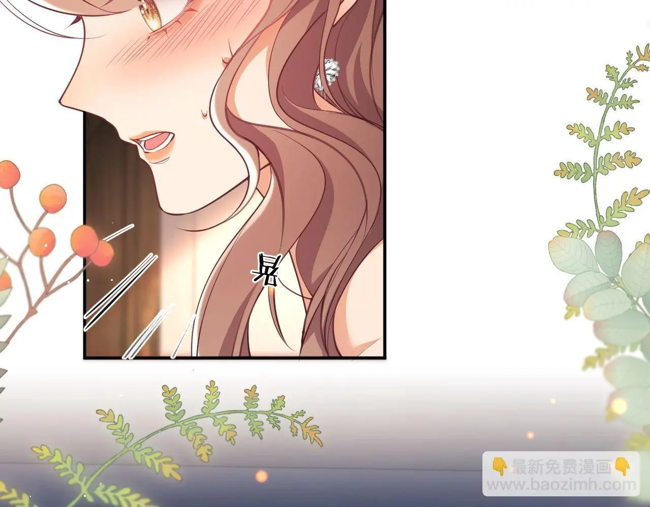 第27话 窈窈再次醉酒89
