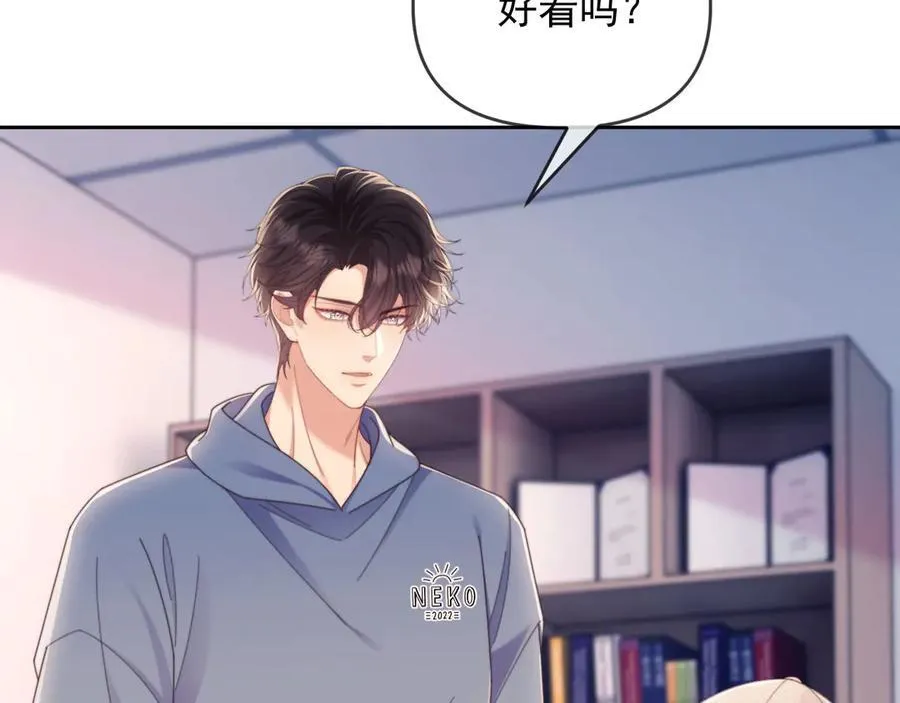 第49话 有他在好像不怕打针了81