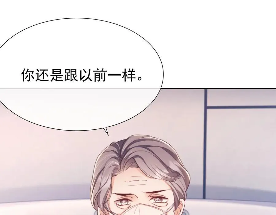 第43话 窈窈的婚事？17