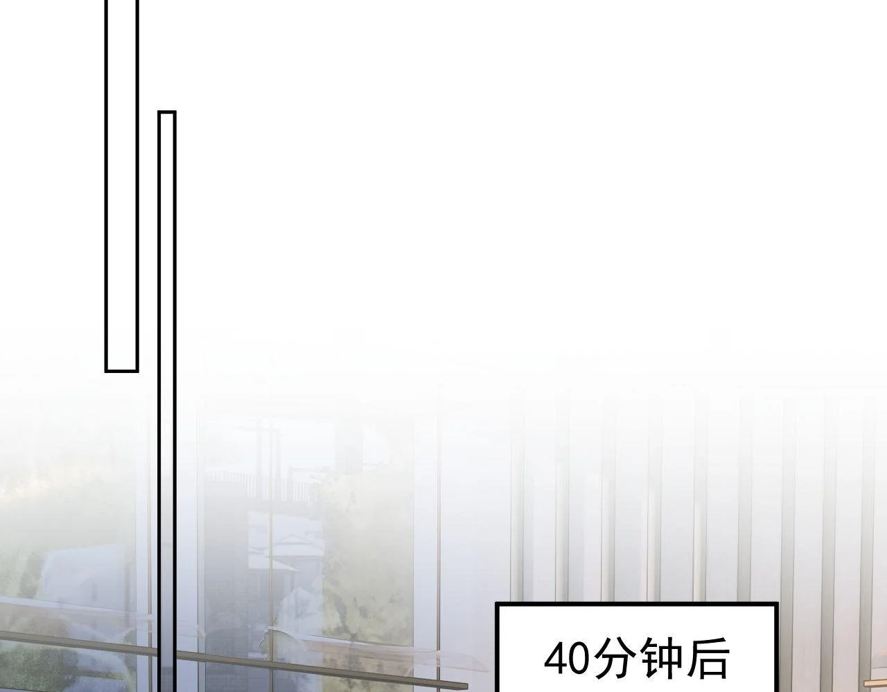 第25话 狗男人把我小姨攻略了？99