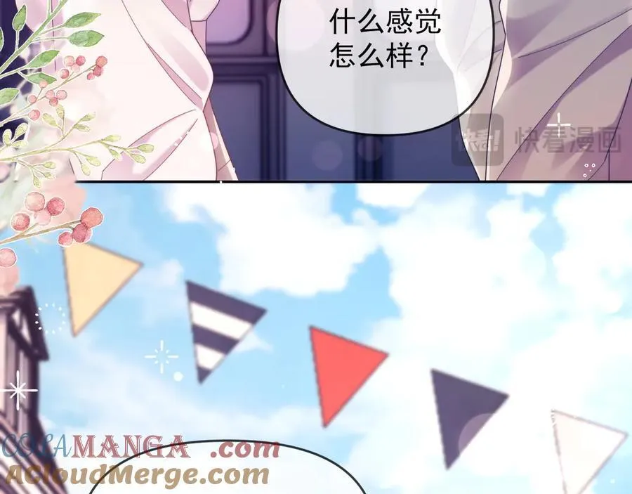 第51话 有男朋友的感觉怎么样24