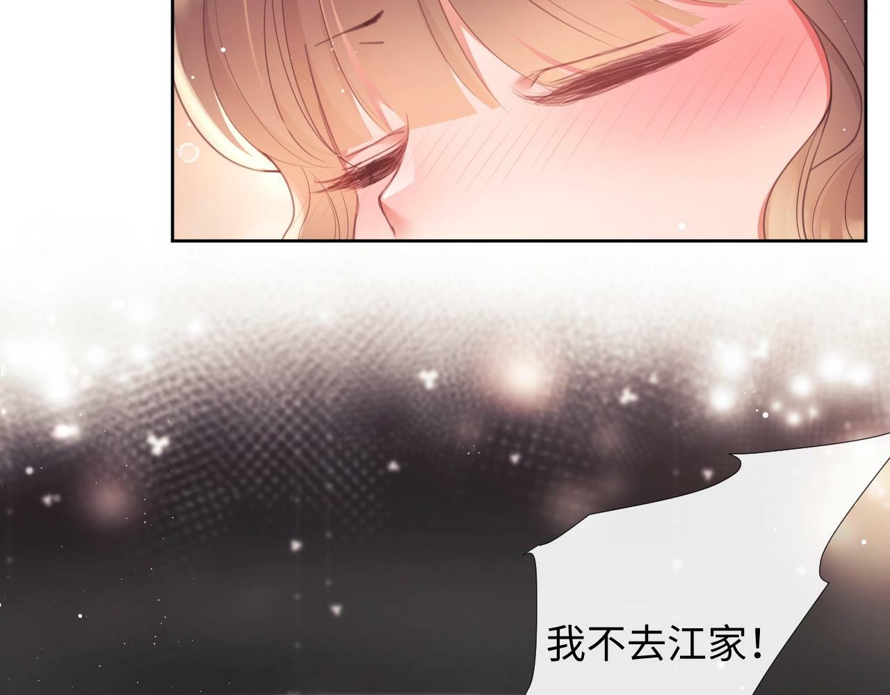 第3话 醉后告白8