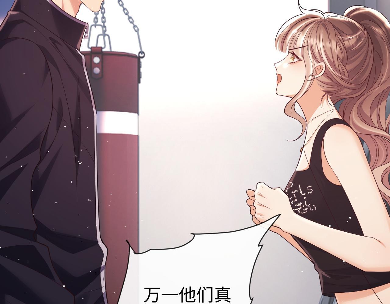 第20话 英雄救美80