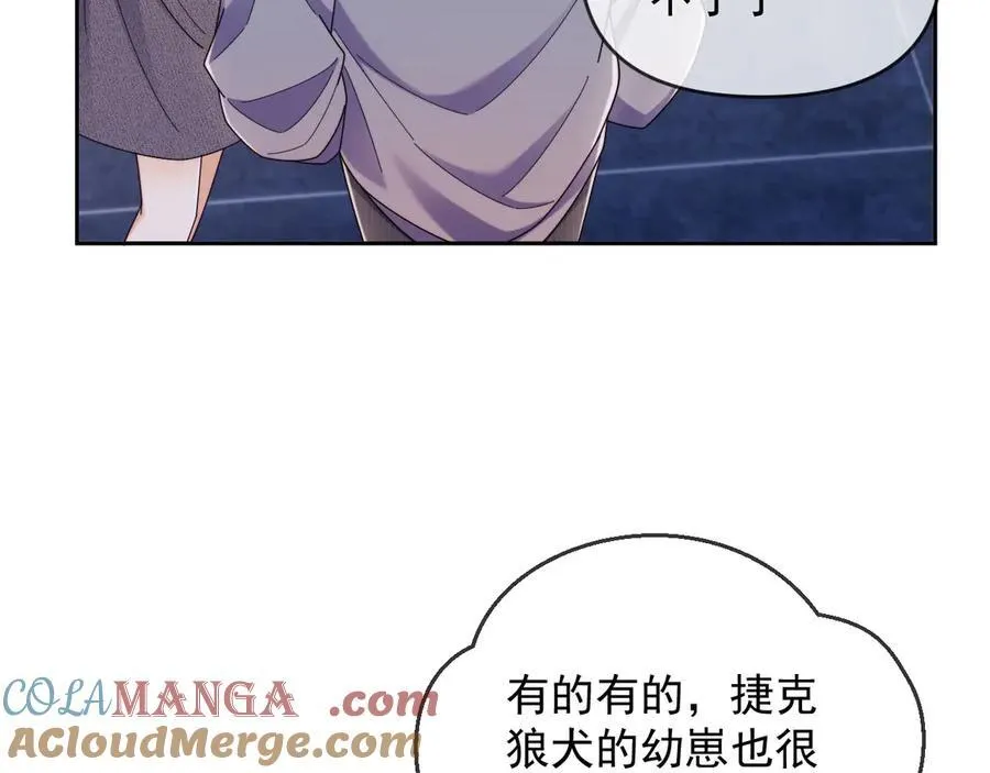 第50话 不是夫妻但胜似夫妻16