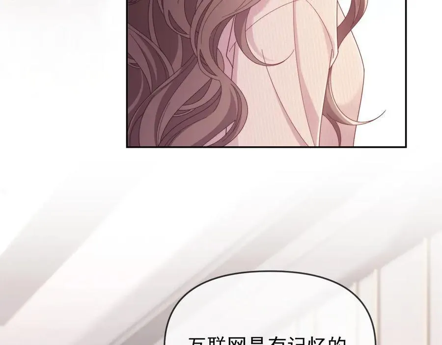 第52话 联姻70