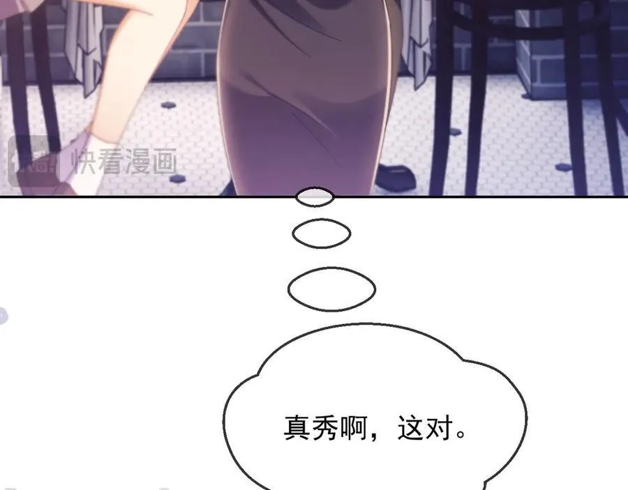 第50话 不是夫妻但胜似夫妻85
