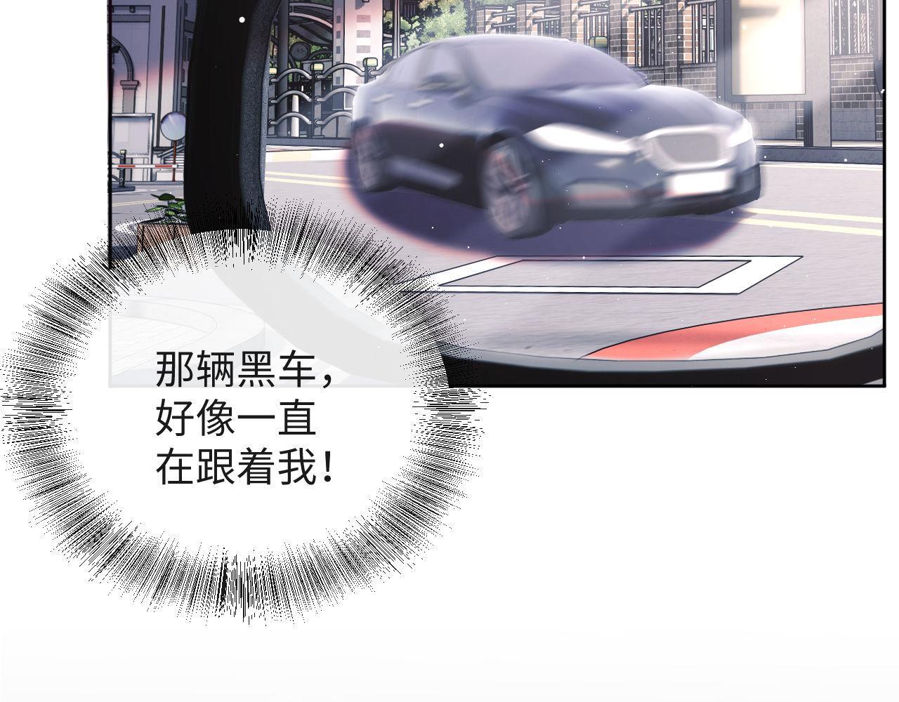 第19话 偷偷亲亲被发现？！78