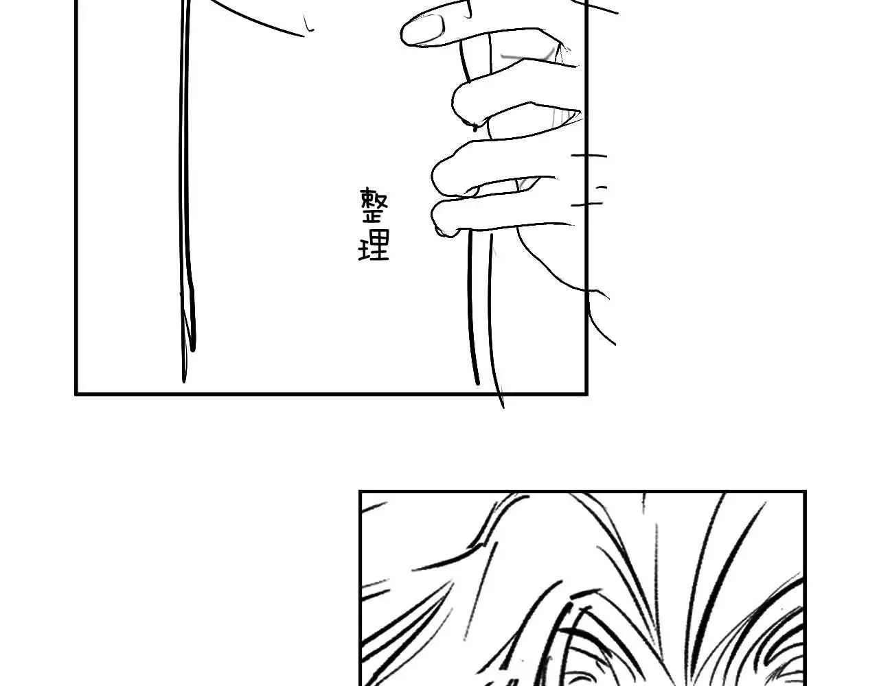 第26话 薄先生为何总拆台？85