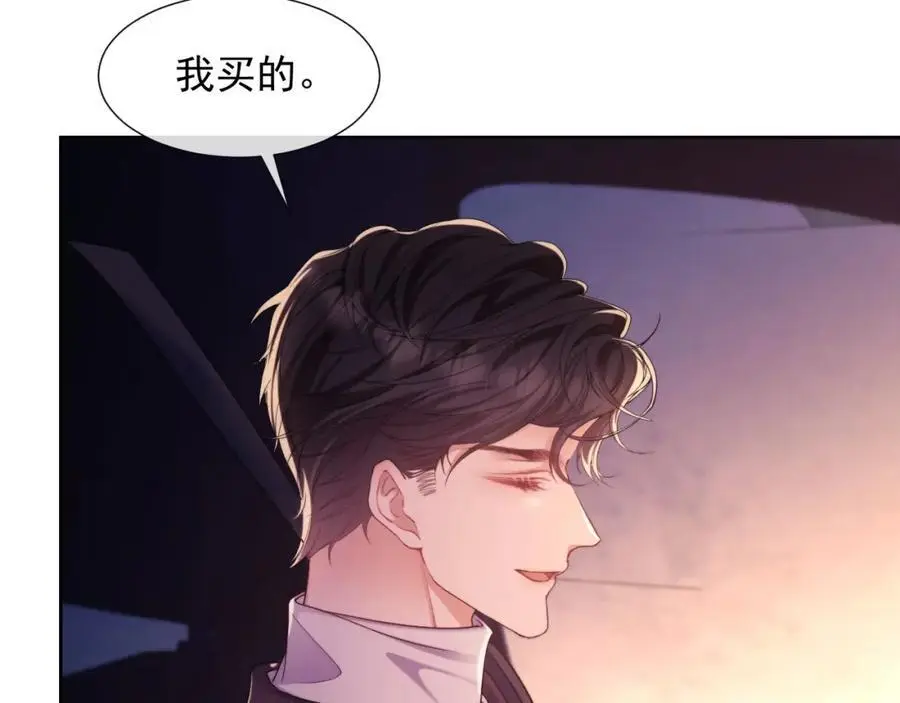 第33话 要他背我29