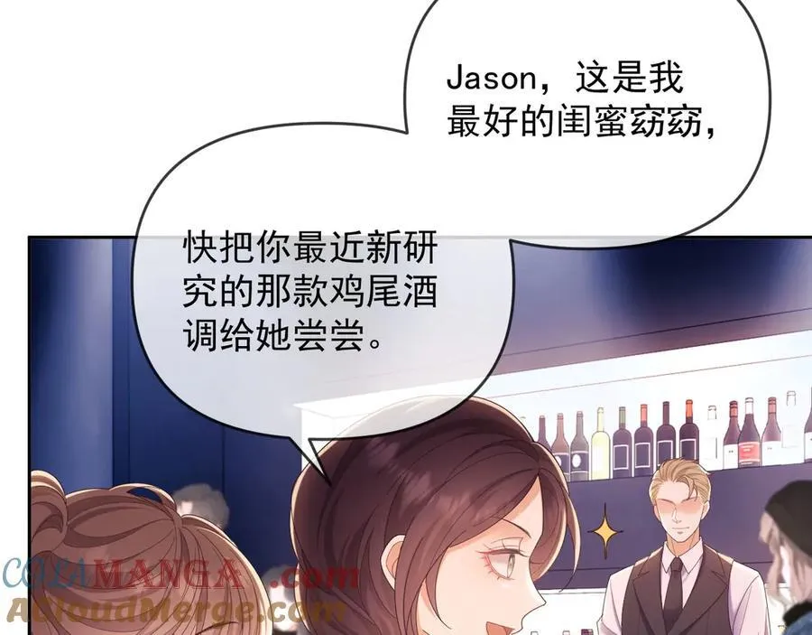 第44话 好日子在后头呢81