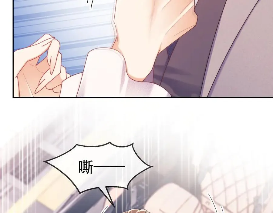 第55话 想做你的男朋友10