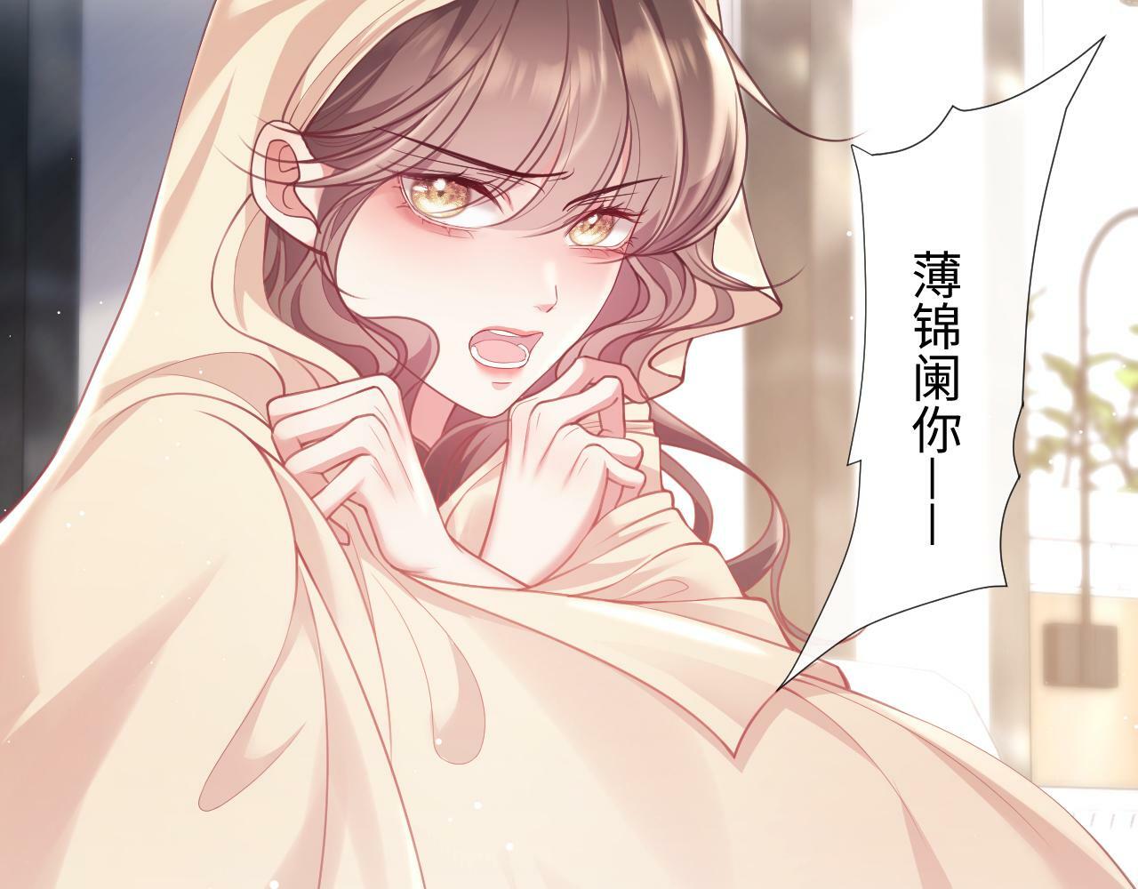 第4话 我都干了些什么114