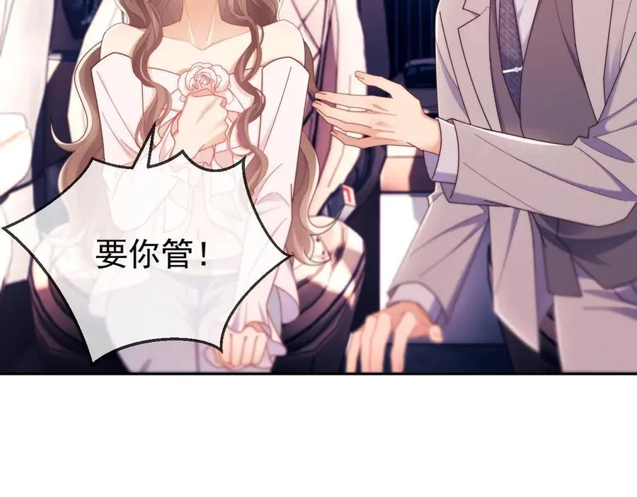 第55话 想做你的男朋友25