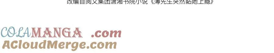 第37话 在全校面前调情3