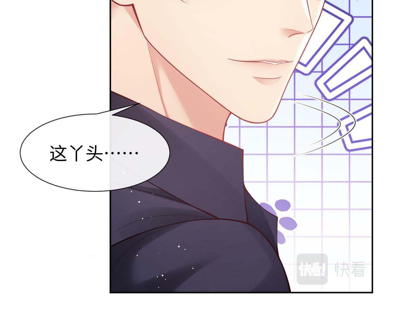 第5话 男人都是大猪蹄子63