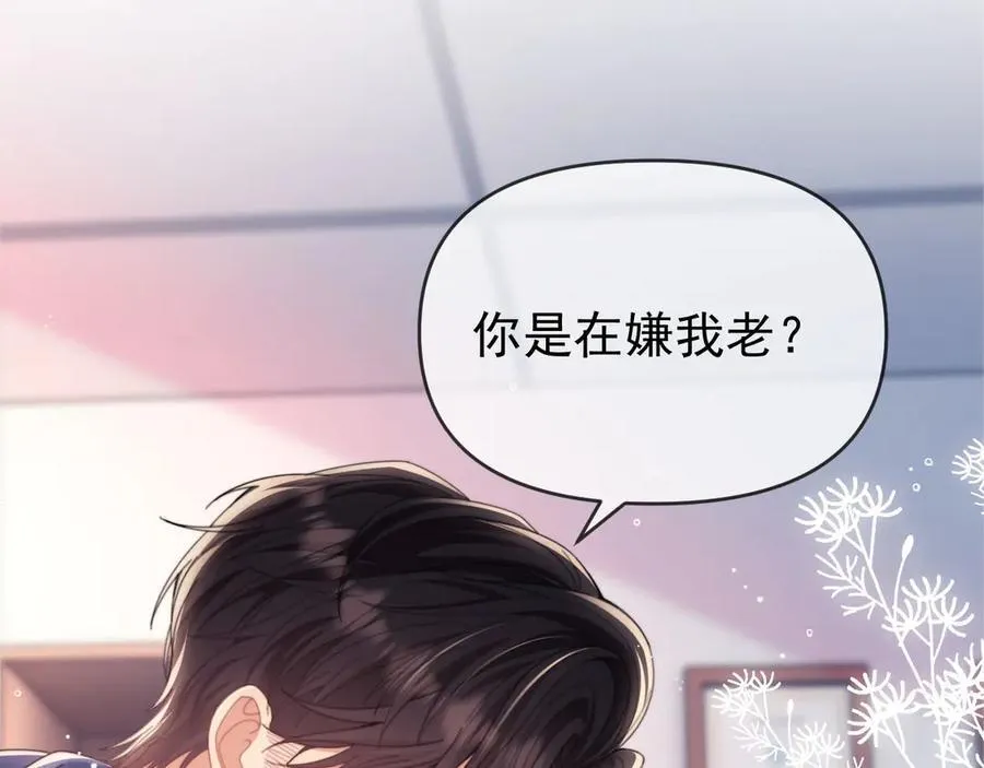 第49话 有他在好像不怕打针了86