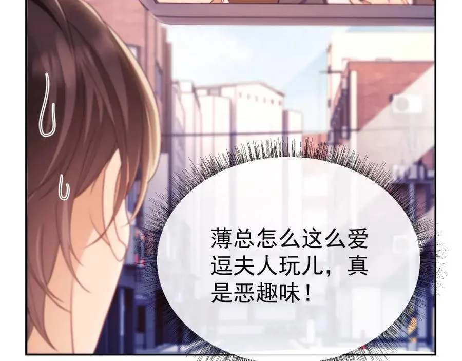 第39话 受委屈的窈窈47