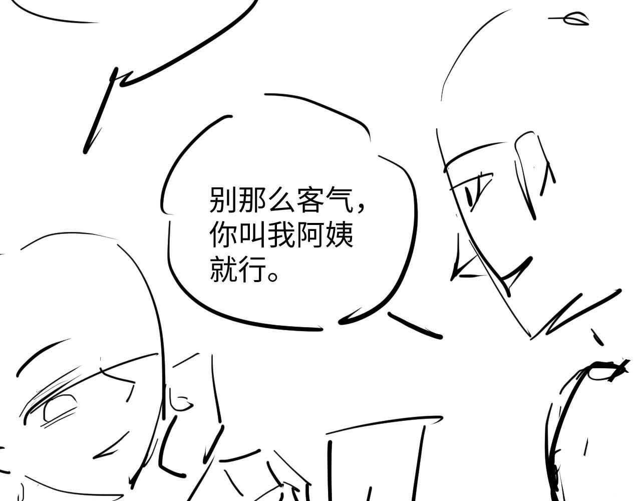 第16话 演戏要做全套90